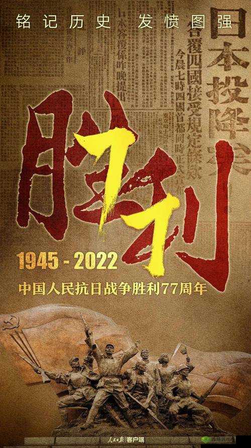 威久国际精彩视频 2022 年 8 月 9 日：不容错过的精彩