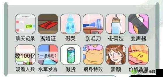 文字玩出花虚伪的她找出十二处主播虚假的地方详细攻略指南