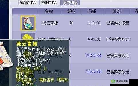 绿巨人聚合藏宝阁：神奇的宝库之旅
