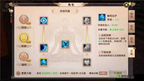 焚天决易筋经获取攻略与实用性探讨：易筋经如何习得？战力提升神器或值得探？