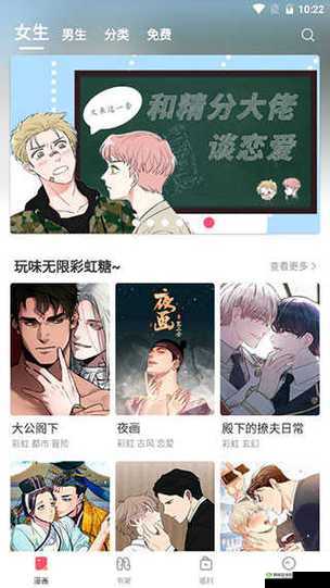 香香腐宅——探寻二次元的奇妙世界