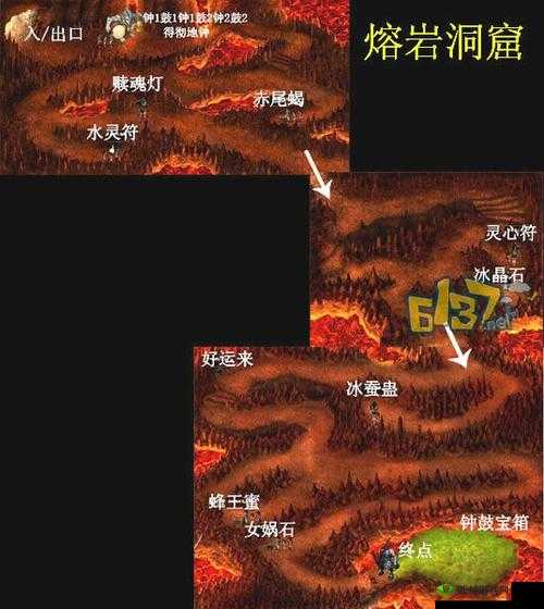 玄元剑仙之旅：沩山洞窟探秘攻略——第关地图全解析