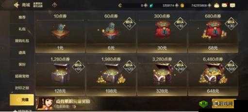 探索游戏内货币转换机制:10钻兑换金币数量揭秘——游戏‘da答案’揭秘之旅