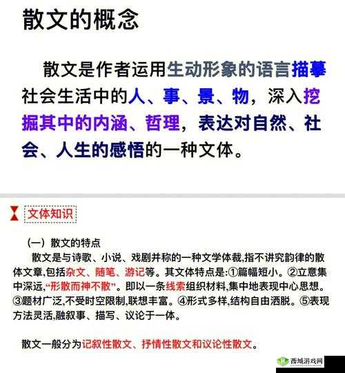 解密久久成熟德性若自然矣：其内涵解析