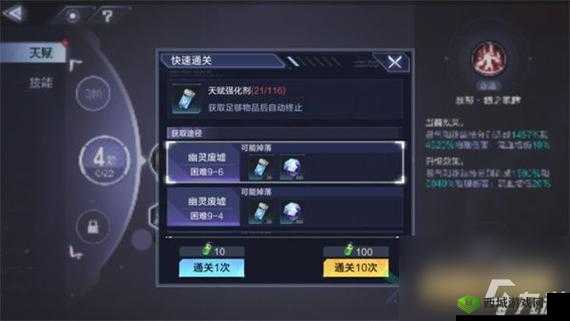 时空猎人：装备强化秘籍，提升战力不再困难