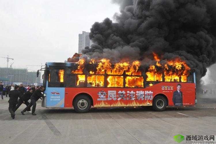 公交车上被撞出水消防的意外情况