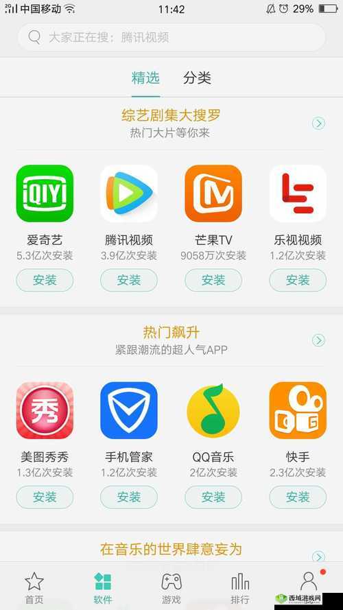 黄金网站 APP 大全 OPPO：相关应用汇总