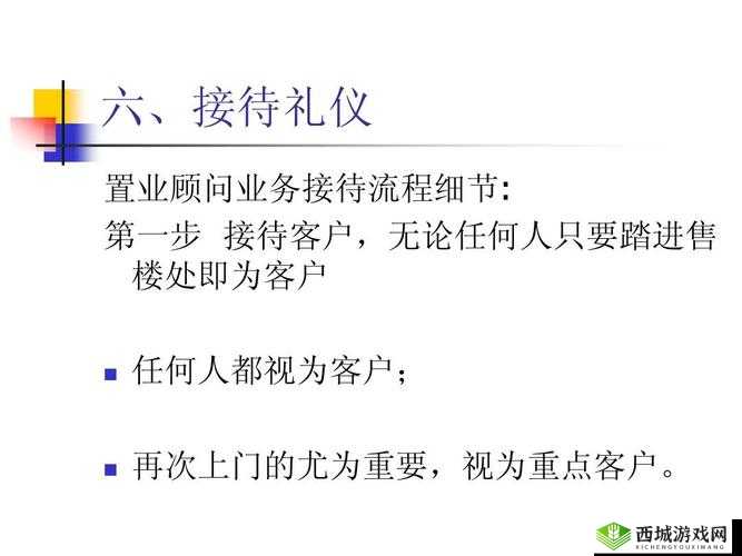 接待一个 30mm 的客户：从细节入手，打造完美体验