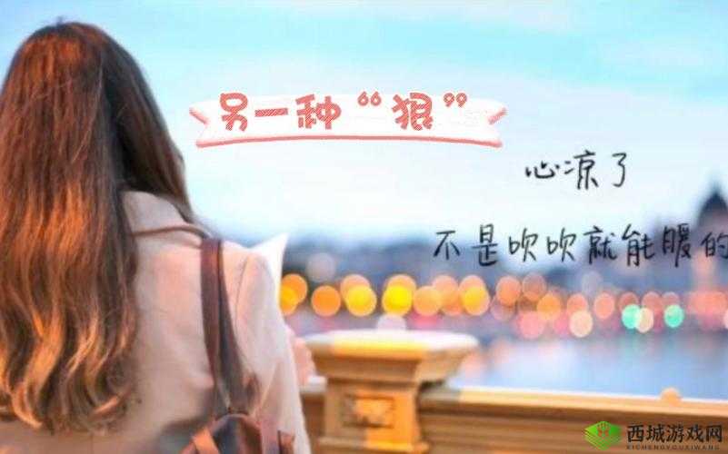 被夹在中间当磨心最后会怎样?全开放了