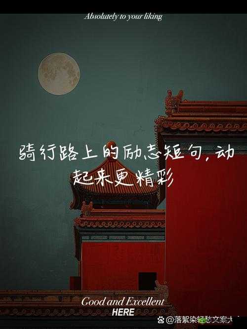 三人骑行：探索未知的冒险之旅