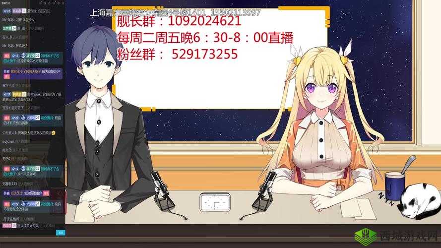 海外直播 b 站：主要内容是动漫、游戏、生活、娱乐等，观看方式是在官网或 APP 上搜索观看