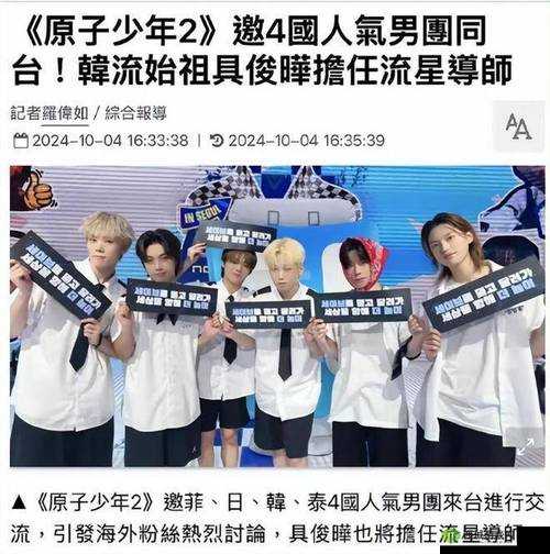 爆料网八卦有理爆料无罪：探寻背后真相