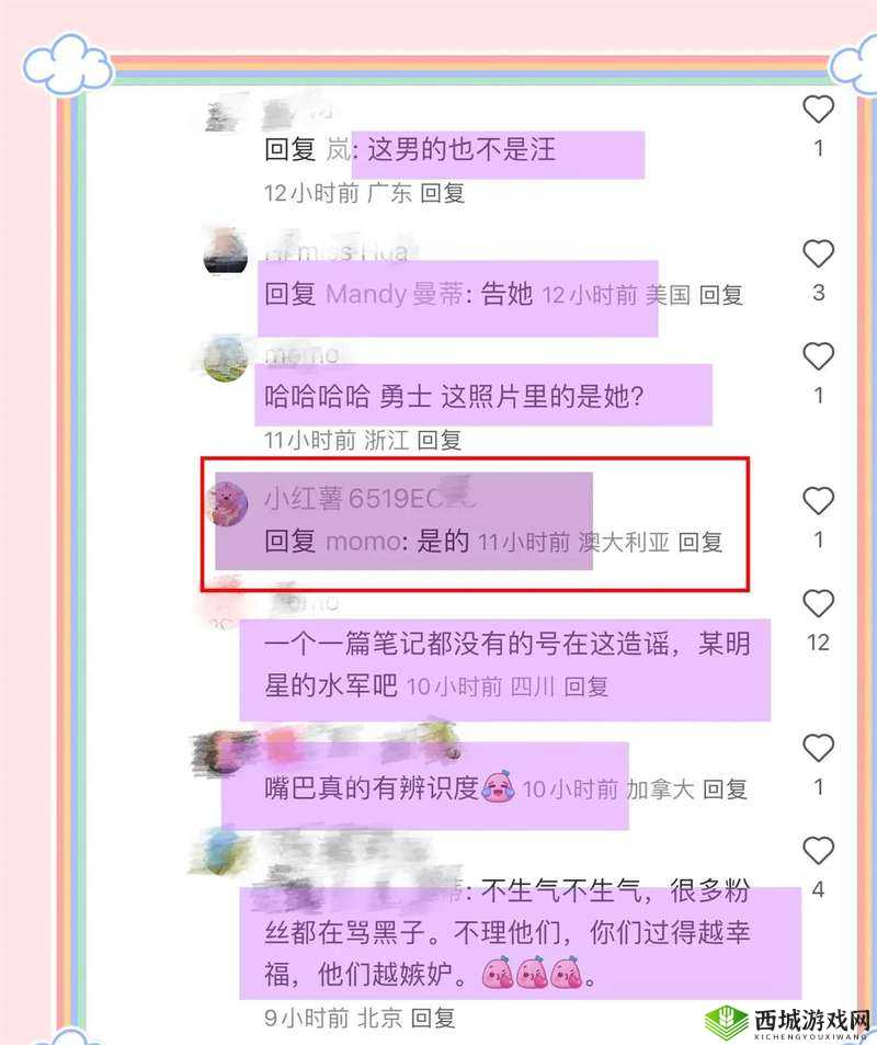 12 小时前回复：具体内容