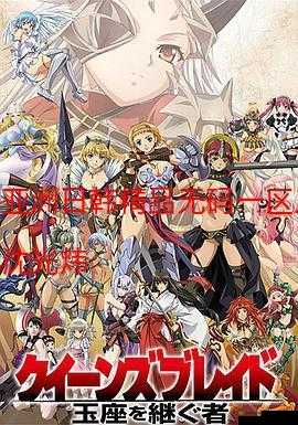 日韩一区二区区别:文化、内容、尺度