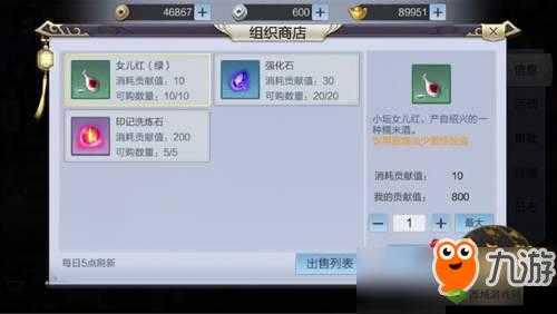 少年锦衣卫手游深度解析：揭秘江湖中的神秘组织