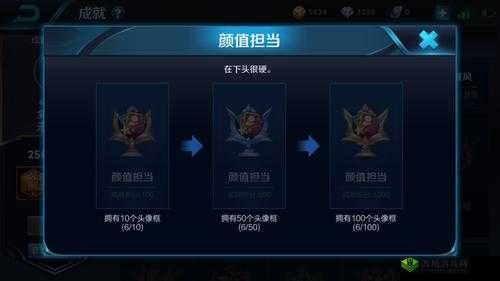 《王者荣耀:成就巅峰最难达成盘点,想拿全成就必看》