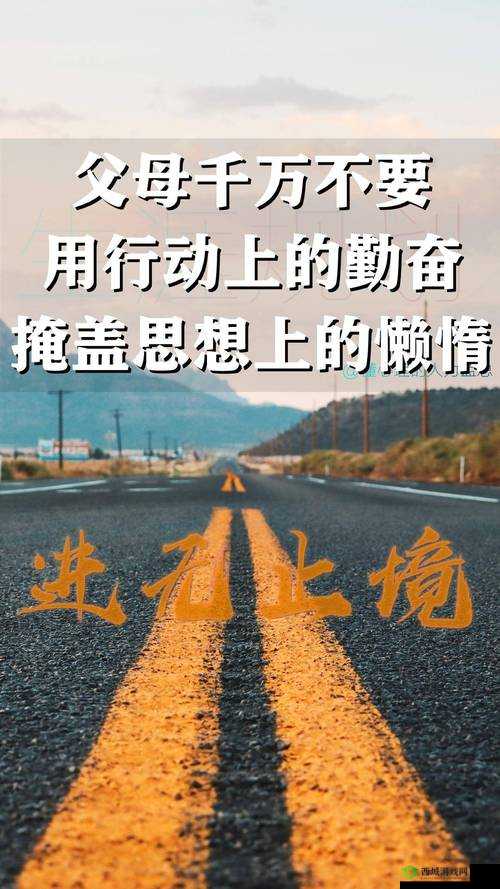 要做吗？现在？就在这里？：行动的抉择