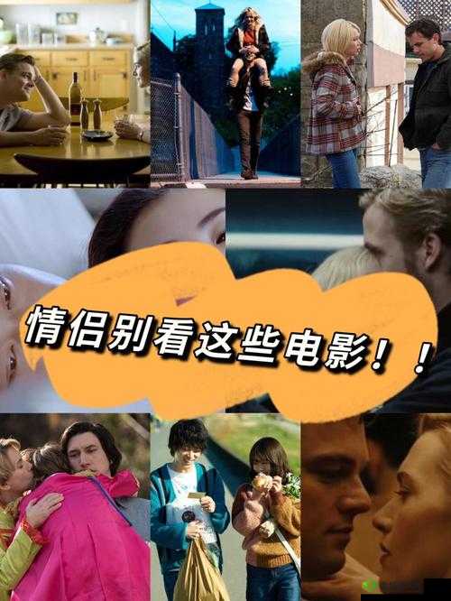 晚上两个人单独看爱情电影:共度浪漫时光