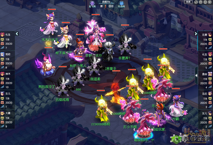 梦幻西游网页版万灵夜游最强阵容推荐 助你轻松通关