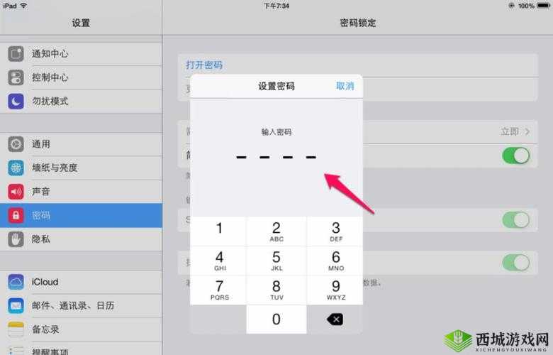如何确保 mini6 的秘密入口安全:技巧与方法