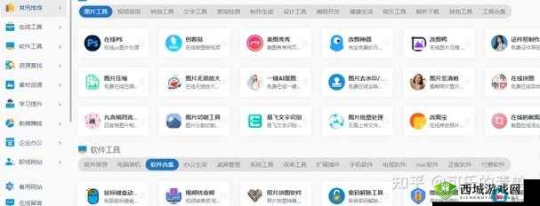 网站免费进入窗口软件 2023:最新实用工具