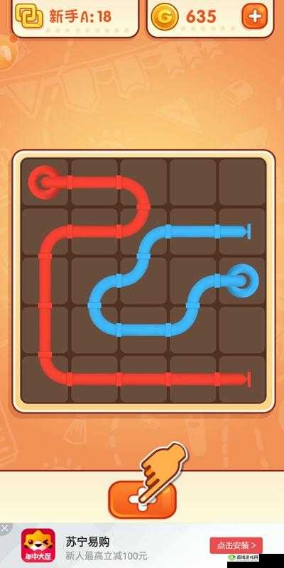 揭秘天天爱连线接水管第18关攻略：完整答案大全与关卡解析