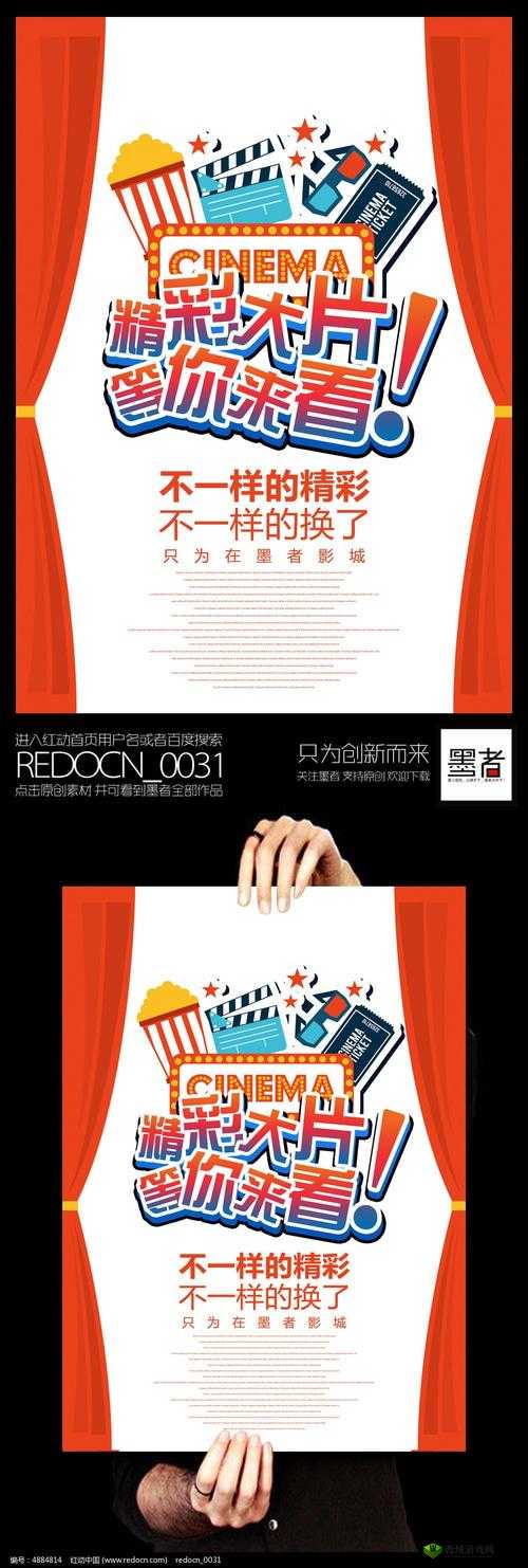 久久影视：海量精彩影视等你来看