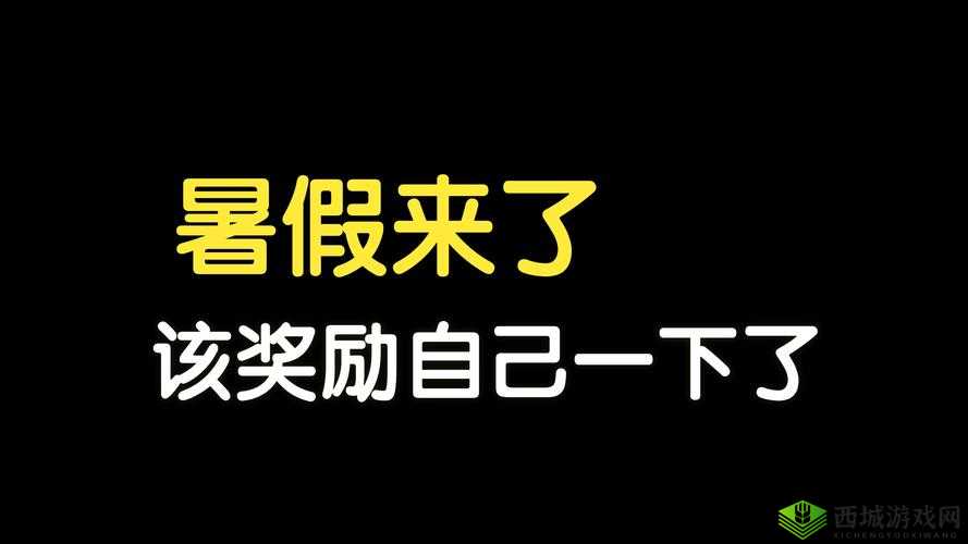女生奖励自己的视频素材:用爱呵护自己