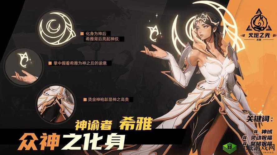 探索神秘起源：神谕之地全面攻略——深入解析神谕之地的打法详解