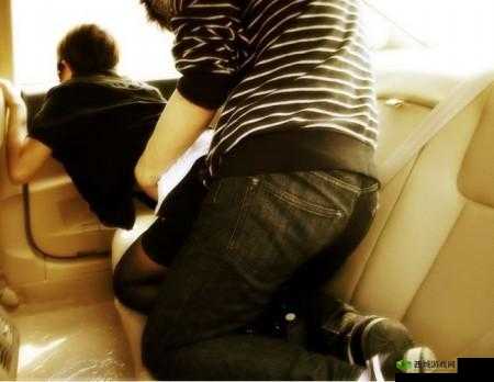 等不及在车里 6 次：激情瞬间