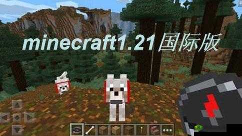 老外玩中国版 Minecraft ：体验独特魅力
