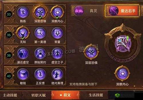 探索光明大陆:牧羊人职业全解析