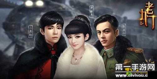 老九门新手职业如何选？这里有最佳推荐