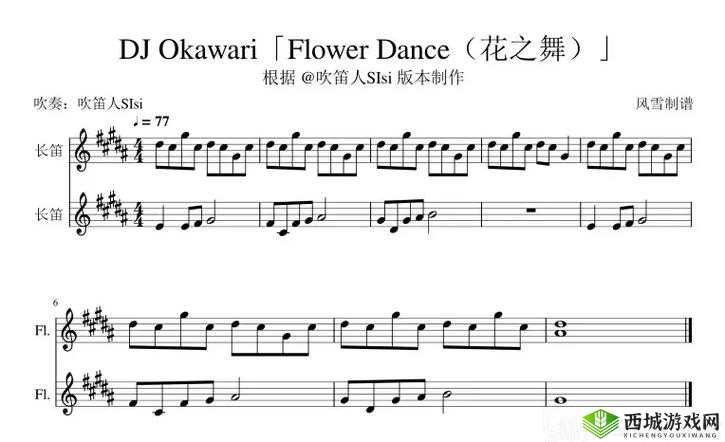 放锵锵锵锵锵锵锵锵锵：震撼旋律