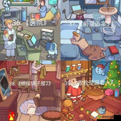 《块到底全关卡攻略大揭秘：图文详解4-12难关突破全攻略》