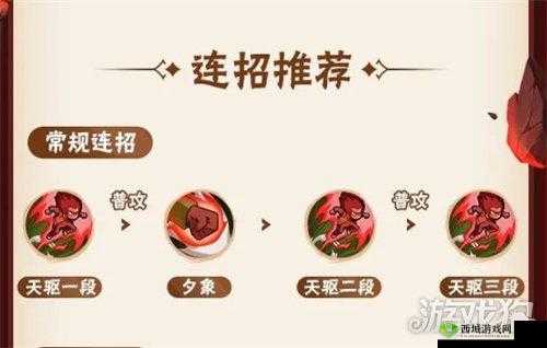 火影忍者手游中迈特凯的实力究竟如何 技能全面展示