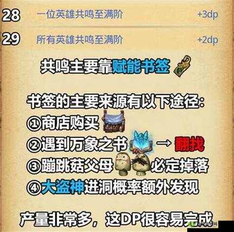 《揭秘不思议迷宫神灯试炼隐藏彩蛋触发条件览》