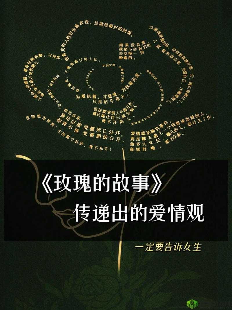 共情 1v2 苏念：情感纠葛的复杂故事