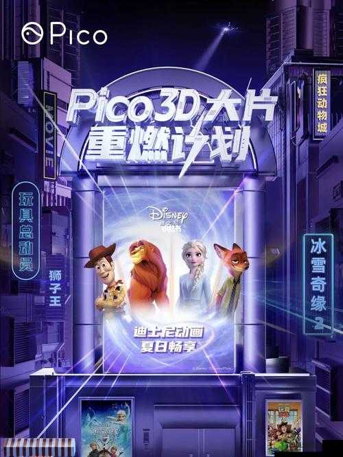 夏日奇缘:一场奇妙的夏日之旅