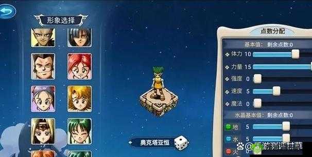 探索魔力宝贝风鸣塔:挑战攻略与技巧解析