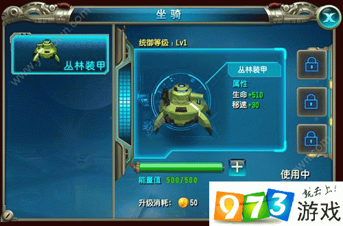 异能勇者坐骑获取指南:解锁强大助力的秘密