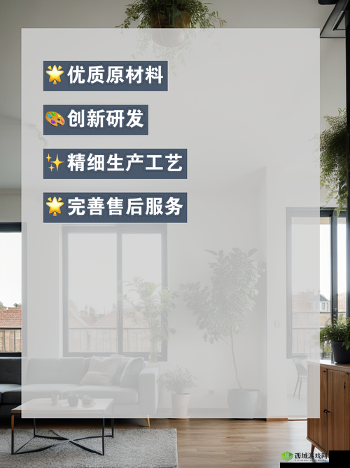 成色好 P315：品质卓越的优质之选