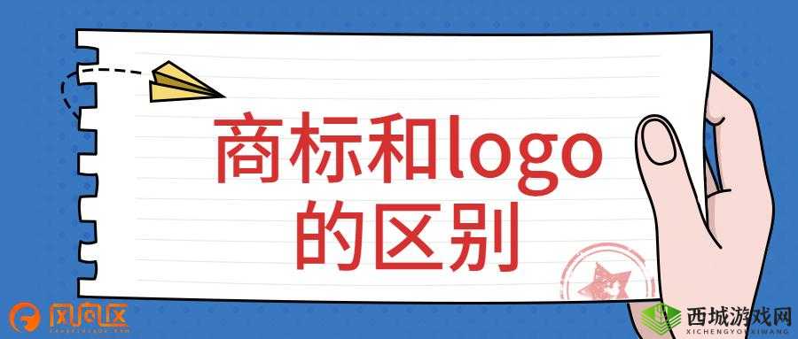 一线产品和二线产品的区别中文 logo 被曝出：二线产品 logo 为何更受青睐？