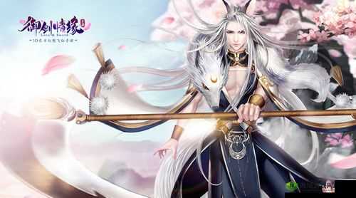 御剑情缘天煞图片大全 新职业天煞精彩图片汇总分享一览