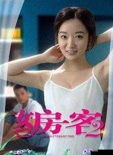 爱丫爱丫在线影院：电视剧免费且可开启高帧模式