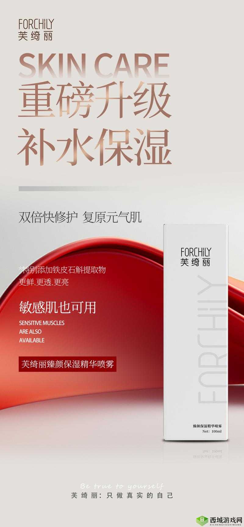 99 国内自产精华：品质卓越之选