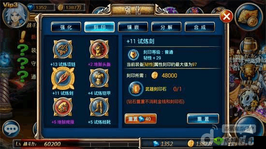 剑魂之刃恶魔洞窟关卡 3-5 通关技巧与详细攻略解析