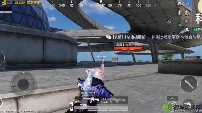 厨房刺激战场 3:全新刺激冒险等你来战