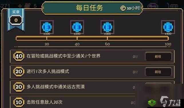 元素地牢刺客技能搭配指南：各种元素效果与搭配效果分享