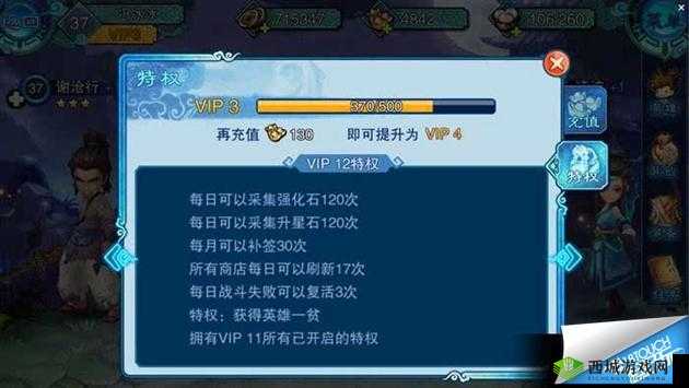 仙剑奇侠传 5 前传手游一贫获取攻略大揭秘